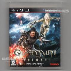 【PS3ソフト】クウォンタムセオリー / QUANTUMTHEORY【送料無料】