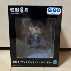 2025年最新】保科宗四郎 フィギュア gigoの人気アイテム - メルカリ