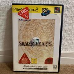 【美品】シャドウハーツ PlayStation 2 the Best