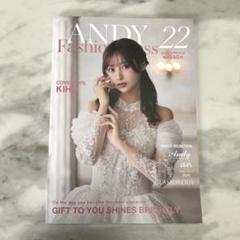 ANDY Fashion Press 22 雑誌のサムネイル