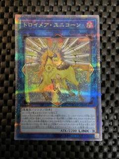 【PSA10】トロイメアユニコーン 絵違い 25th クオシク 遊戯王 英語版 トロイメア・ユニコーン 絵違い 25thレア RA01