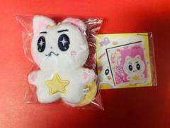 TXT テヒョン ぬいぐるみ 10cm マスタニム マスタ