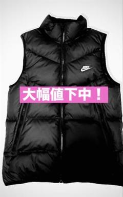 2025年最新】NIKE ダウンベスト・キルティングベストの人気