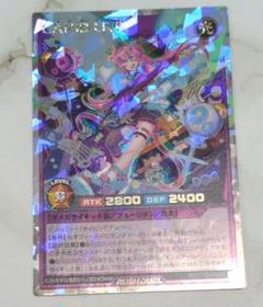 遊戯王　ラッシュデュエル　CAD:D  キャンディー　シークレットレア CAN:D(SEC)(RD/MRP1-JP043) | シークレットレア | ドラゴン