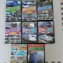 電車 DVD