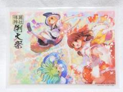 【非売品】東方Project★A4クリアファイルケース 博麗神社例大祭SP