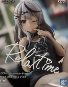 HF6361 未開封 ホロライブ -Relax time- 沙花叉クロヱ 5個