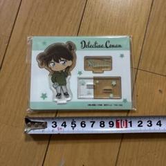 コナン　アクリルスタンド　工藤　新一