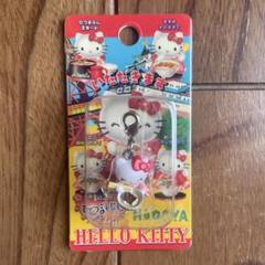 ご当地キティ　愛知限定　ひつまぶしバージョン　ファスナーマスコット