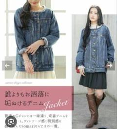 未使用✨somarI ヴィンテージ風 ノーカラー Gジャン デニムジャケット 楽天市場】ソマリ somari imagination ヴィンテージ風 ノー