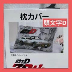 頭文字(イニシャル)D 1〜42    43冊セット Amazon | インターアライド MODELER'S 1/64 頭文字D セットVol