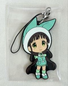 一番くじ ご注文はうさぎですか？？～もふもふはじめました～　I賞ラバスト　千夜