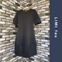 LIMI feu リミフゥ2021SS メッシュロングワンピース 黒 ブラック