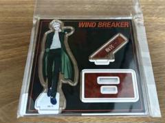 WIND BREAKER 2巻 TSUTAYA有償特典 アクリルスタンド 梅宮一