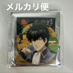 銀魂 土方 缶バッジ まとめ売り 35個 銀魂 土方 缶バッジ まとめ売り 35個 - メルカリ