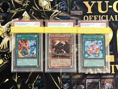 遊戯王　クォーターセンチュリーレジェンダリーコレクション　PSA10連番セット② 遊戯王 クォーターセンチュリーレジェンダリーコレクション