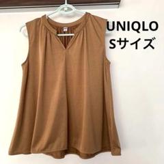 ユニクロ UNIQLO サテンジャージーＴ　ノースリーブ　ブラウス　サテン　S