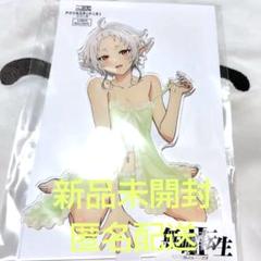 2025年最新】シルフィ 無職転生の人気アイテム - メルカリ