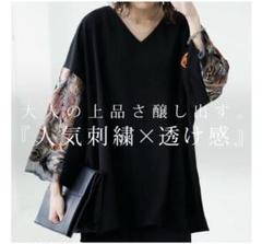antiqua アンティカ 袖チュール刺繍ブラウス ブラック 黒