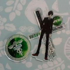 【未開封】PSYCHO-PASS サイコパス 宜野座 アクキー アクスタC89 2025年最新】psycho-pass 宜野座 アクリルスタンドの人気