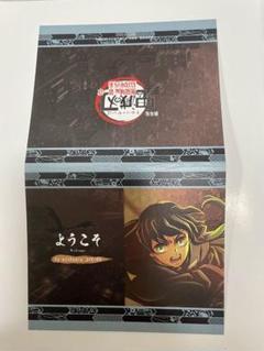 時透無一郎 ウェルカムPOP ufotable DINING
