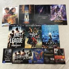 映画 フライヤー アベンジャーズ ジャスティスリーグ