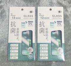 ◼︎2枚セット iPhone12mini 強化ガラス保護フィルム