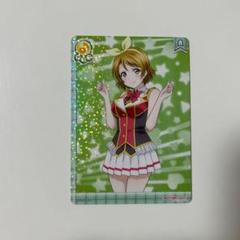 2025年最新】僕らのlive 君とのlifeの人気アイテム - メルカリ