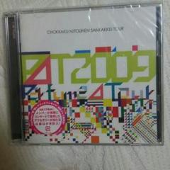 Perfume Second Tour 2009 グッズセット　　P04 2025年最新】perfume 直角二等辺三角形の人気アイテム - メルカリ