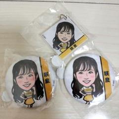 咲良　アクリルスタンド ハニーズ　honeys 若鷹ガチャ　スーパーレア YU-NA アクリルスタンド 若鷹ガチャ スーパーレア ハニーズ