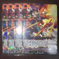 DZ-BT01/003　ドラグリッター ファルハート　RRR-ヴァンガード販売・買取専門店【フルアヘッド】