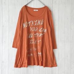 .【ヌーヴィス】 カットソー 7分丈 プリントTシャツ 柔らか 楽ちん ゆるだぼ