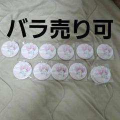ぴの不安グリーディング 邪神ちゃんドロップキック ぴの生誕祭 缶バッジ 11個 ぴの不安グリーディング 邪神ちゃんドロップキック ぴの生誕祭