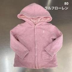 2025年最新】ラルフローレン 90 パーカーの人気アイテム - メルカリ