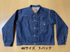 早い者勝ちセール中！リーバイスプレミアムファーストTバックサイズ46 2025年最新】506xx 46の人気アイテム - メルカリ