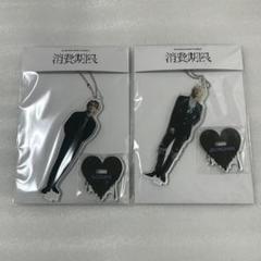 SEVENTEEN 消費期限 アクスタ ジョンハン SEVENTEEN - SEVENTEEN セブチ ジョンハン アクスタ 消費期限の