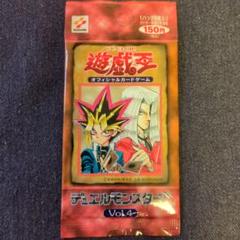 2025年最新】遊戯王 vol.4 未開封の人気アイテム - メルカリ
