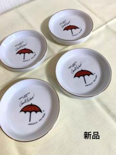 新品　アーノルドパーマー　小皿４枚　昭和レトロ
