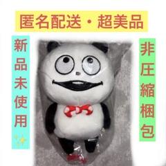 ごきげんぱんだ　カバンに付けれるぬいぐるみ　ごきげんぱんだの三面相　マスコット BANPRESTO - ごきげんぱんだ カバンに付けられるぬいぐるみ ごき