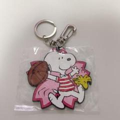 ラグビー日本代表 グッズ スヌーピーの中古 未使用品を探そう メルカリ