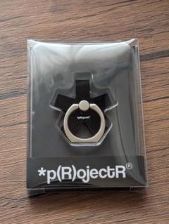 *p(R)ojectR® Asterisk Smartphone Ring