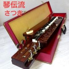 【 琴 / 和楽器 】 弦楽器 伝統琴 レトロ 13弦 お琴 良品】琴 和楽器 弦楽器 13弦 和琴 木製 13弦琴 ④