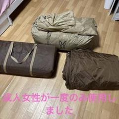 DOD カマボコテント3M•カママットセット - メルカリ