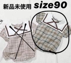 チェックセーラーカラー半袖ロンパース グリーン 90 韓国子ども服