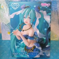 2024年最新】初音ミク フィギュア マーメイドの人気アイテム - メルカリ 2024年最新】初音ミク フィギュア マーメイドの人気アイテム - メルカリ