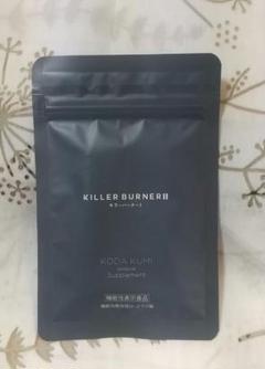【新品未使用】 キラーバーナーツー KILLER BURNER Ⅱ キラーバーナー 2｜Yahoo!フリマ（旧PayPay