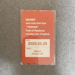 Vaundy オリジナルチケットカード　新品未開封 2025年最新】vaundy チケットカードの人気アイテム - メルカリ