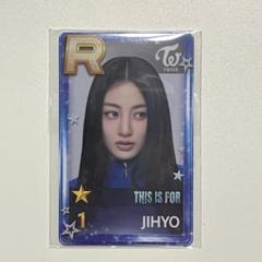 TWICE SSJYP ジヒョ 韓国 限定 this is for