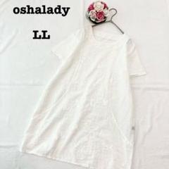 oshalady オシャレディ　レディース　半袖ひざ丈ワンピース　LL ゆったり