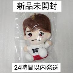 新品未開封】なにわ男子 西畑大吾 ちびぬい 第1弾 あけおめ 関西